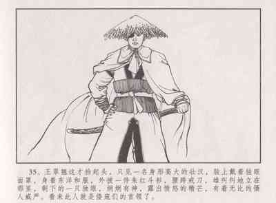 第40頁圖