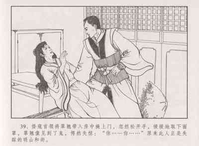 第44頁圖