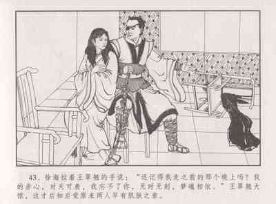 第48頁圖