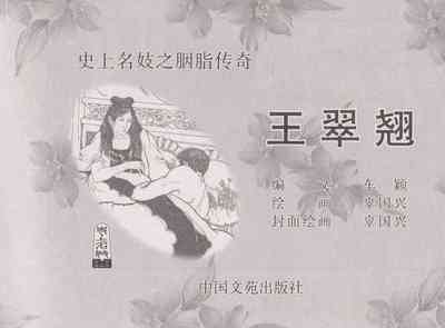 第4頁圖