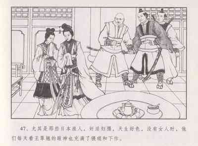 第52頁圖
