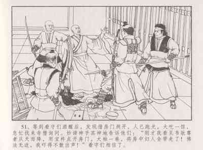 第56頁圖
