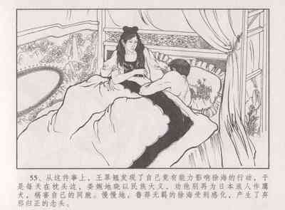 第60頁圖