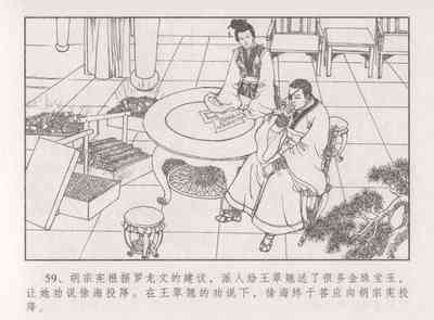 第64頁圖