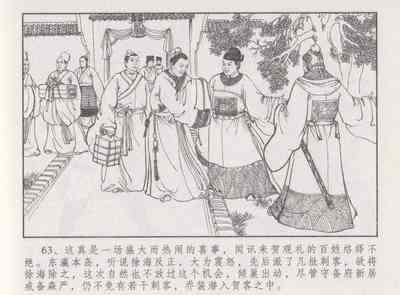 第68頁圖