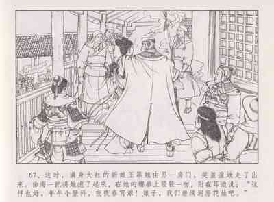 第72頁圖