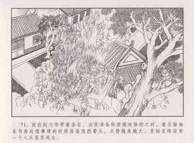 第76頁圖