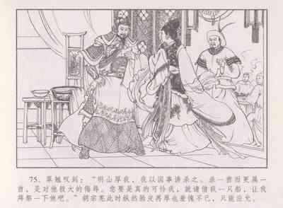 第80頁圖