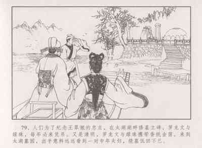 第84頁圖
