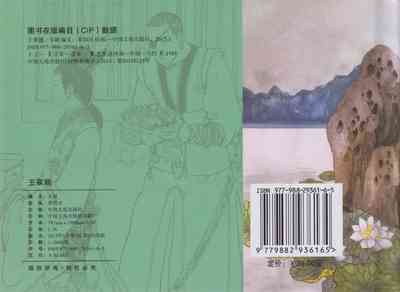 第88頁圖