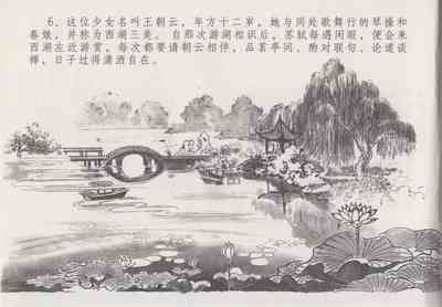 第12頁圖