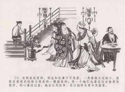 第16頁圖