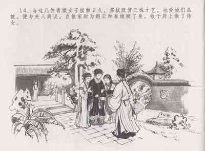 第20頁圖