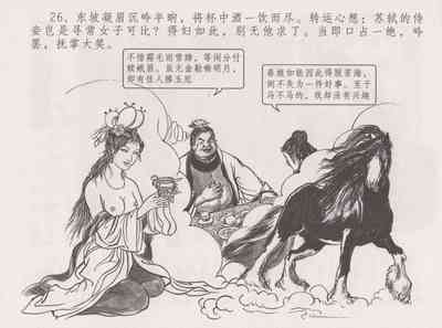 第32頁圖