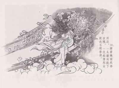 第36頁圖