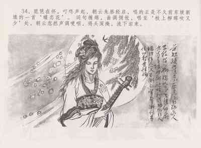第40頁圖