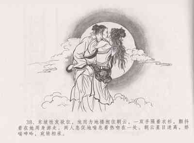 第44頁圖