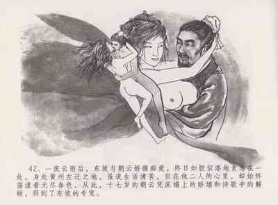 第48頁圖