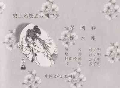 第4頁圖