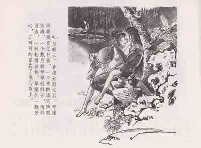 第52頁圖