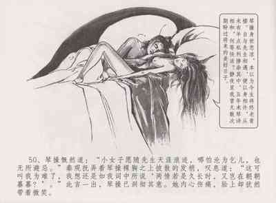 第56頁圖
