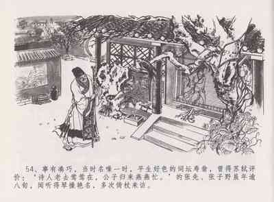 第60頁圖