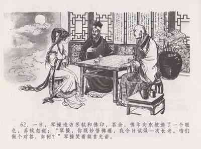 第68頁圖