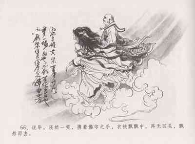 第72頁圖