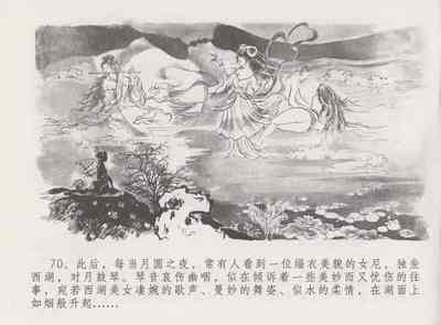 第76頁圖