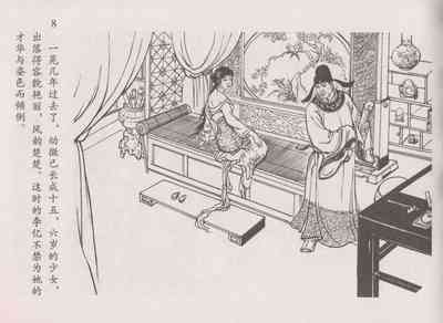 第12頁圖