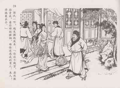 第32頁圖