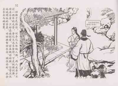 第36頁圖