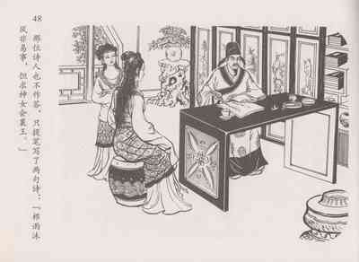 第52頁圖