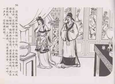 第60頁圖
