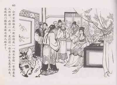 第64頁圖