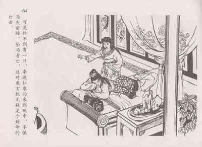 第68頁圖