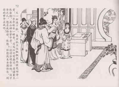 第76頁圖
