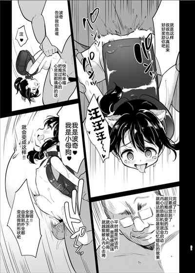 第20頁圖