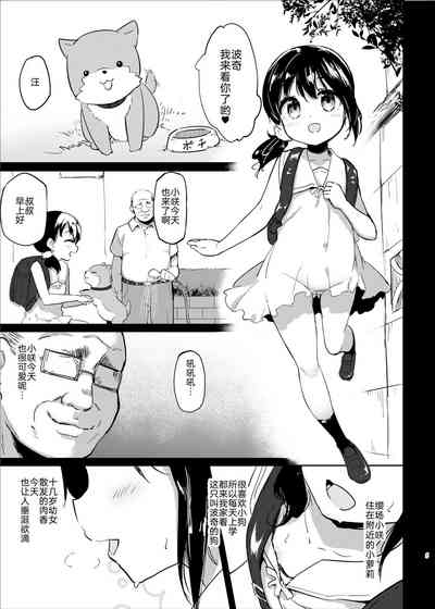 第4頁圖