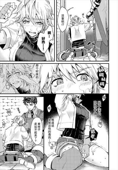 第8頁圖