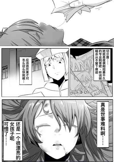 第12頁圖