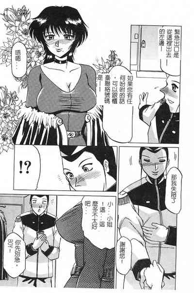 第100頁圖