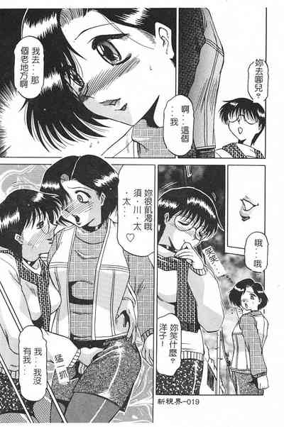 第20頁圖