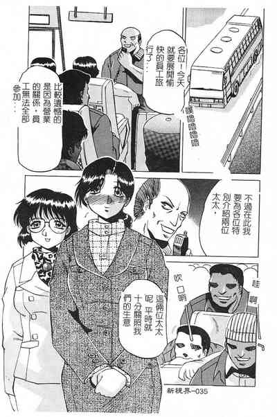 第36頁圖