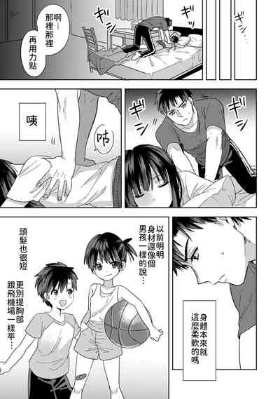 第12頁圖