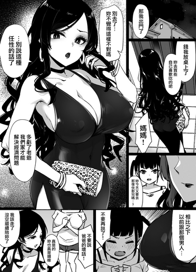 第8页图