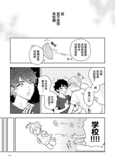 第112页图