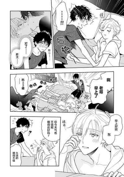 第76页图