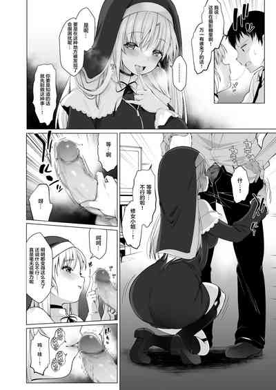 第8頁圖