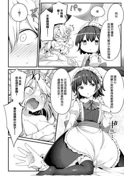 第12页图